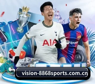 vision-8868sports.com.cn APP 界面